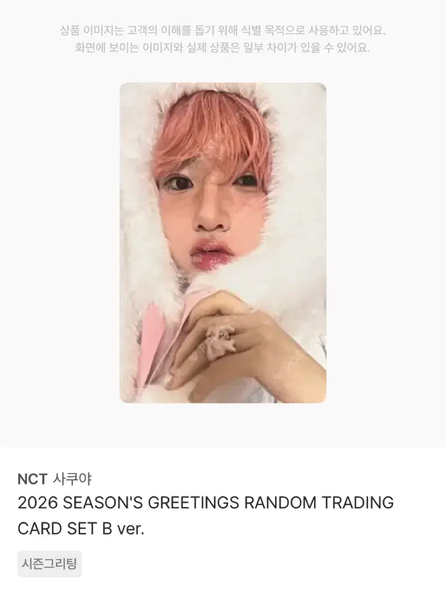 thumbnail-7